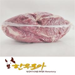 등심 - 국산 | 한우조아 - 3등급