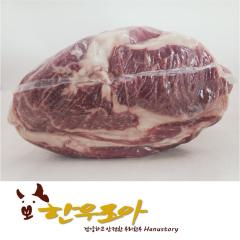 등심 - 국산 | 한우조아 - 3등급