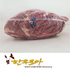 등심 - 국산 | 한우조아 - 3등급