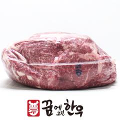 윗등심 - 국산 | 꿈에그린한우 - 1+등급