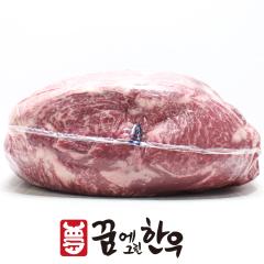 윗등심 - 국산 | 꿈에그린한우 - 1+등급