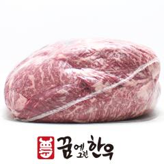 윗등심 - 국산 | 꿈에그린한우 - 1+등급