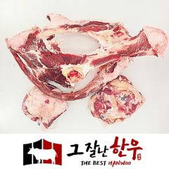 꼬리반골 - 국산 | 그잘난한우 - 3등급