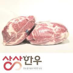 등심 - 국산 | 상상한우 - 3등급