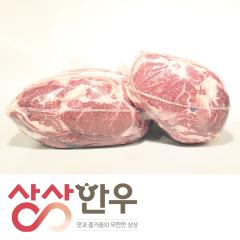 등심 - 국산 | 상상한우 - 3등급