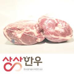 등심 - 국산 | 상상한우 - 3등급