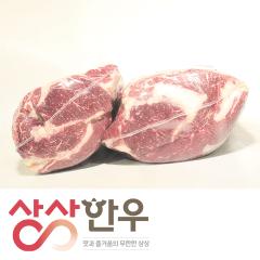 등심 - 국산 | 상상한우 - 3등급