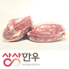 등심 - 국산 | 상상한우 - 3등급