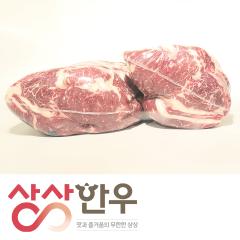 등심 - 국산 | 상상한우 - 3등급