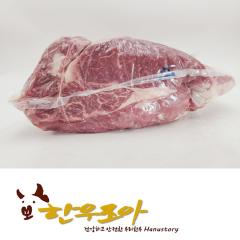 등심 - 국산 | 한우조아 - 3등급