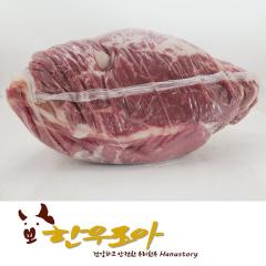 등심 - 국산 | 한우조아 - 3등급