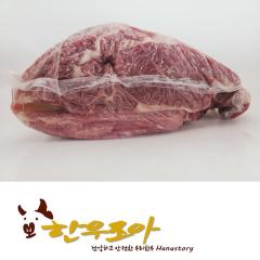 등심 - 국산 | 한우조아 - 3등급