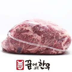 윗등심 - 국산 | 꿈에그린한우 - 1+등급