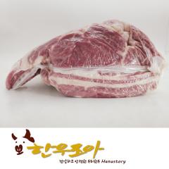 등심 - 국산 | 한우조아 - 3등급