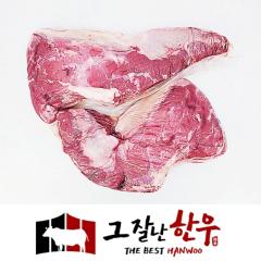 설깃살 - 국산 | 그잘난한우 - 3등급