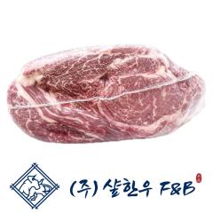 윗등심 - 국산 | 샾한우에프앤비 - 1+등급