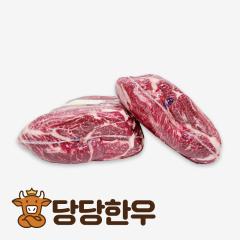 윗등심 - 국산 | 당당한우 - 1+등급