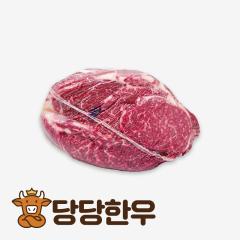윗등심(반두분) - 국산 | 당당한우 - 2등급