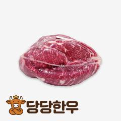 윗등심(반두분) - 국산 | 당당한우 - 2등급