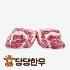 꽃등심 - 국산 | 당당한우 - 1+등급