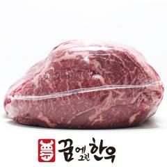 윗등심 - 국산 | 꿈에그린한우 - 2등급