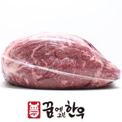 윗등심 - 국산 | 꿈에그린한우 - 2등급