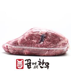 윗등심 - 국산 | 꿈에그린한우 - 2등급