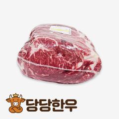 윗등심(반두분) - 국산 | 당당한우 - 1등급