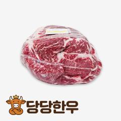 윗등심(반두분) - 국산 | 당당한우 - 1등급