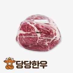 윗등심(반두분) - 국산 | 당당한우 - 1등급