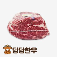 윗등심(반두분) - 국산 | 당당한우 - 2등급